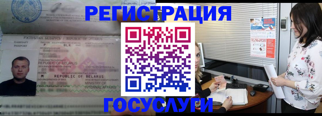 прописка от собственника в Каргате